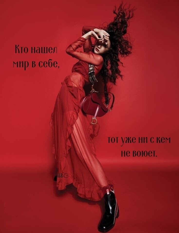 0 нашел мир в себе О уже НП С КСМ НС ВОЮЗТ