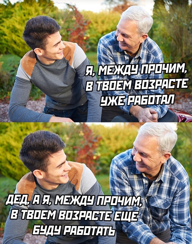 тв'и:м впзпд:т: ам аа ч  двотал,, ечду работать,
