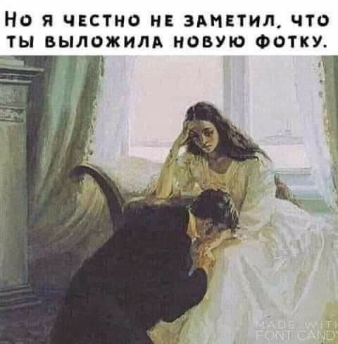 НО Я ЧЕСТНО НЕ ЗАМЕТИЛ ЧТО ТЫ ВЫЛОЖИЛА НОВУЮ ФОТКУ
