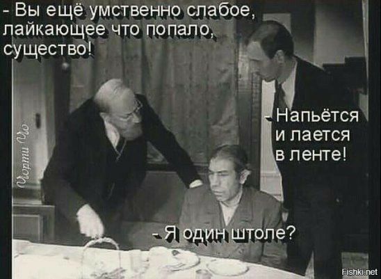 Вы ещё умственно слабое пайкающее что попала существе 5 _ Напьётся и пается в ленте опег г зима
