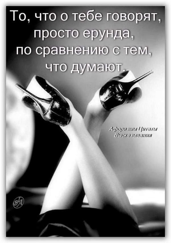 То что о _тебе хо ювят прое с эээнда М