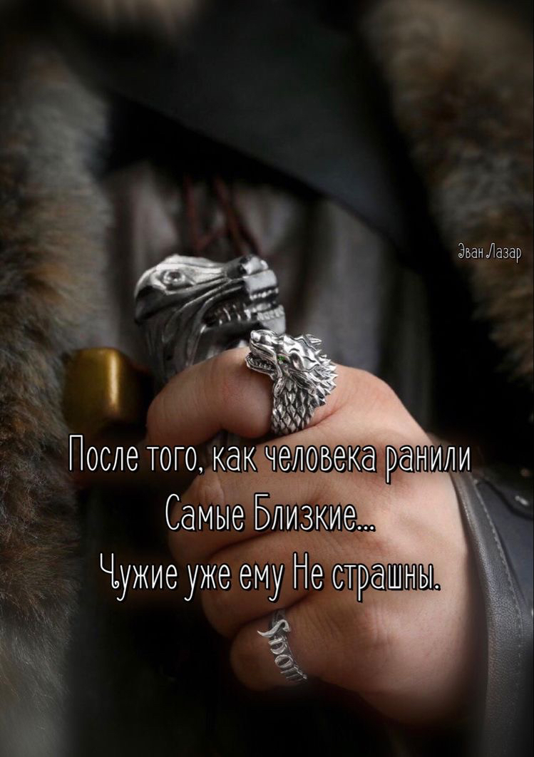 Эван Лазар
