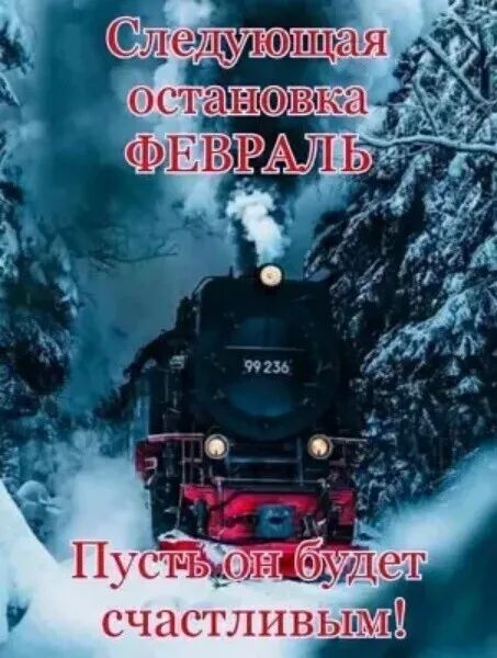 Г7 л 99236  4