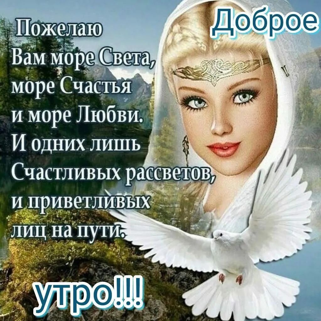 Море счапъя и море любви, и одних лишь