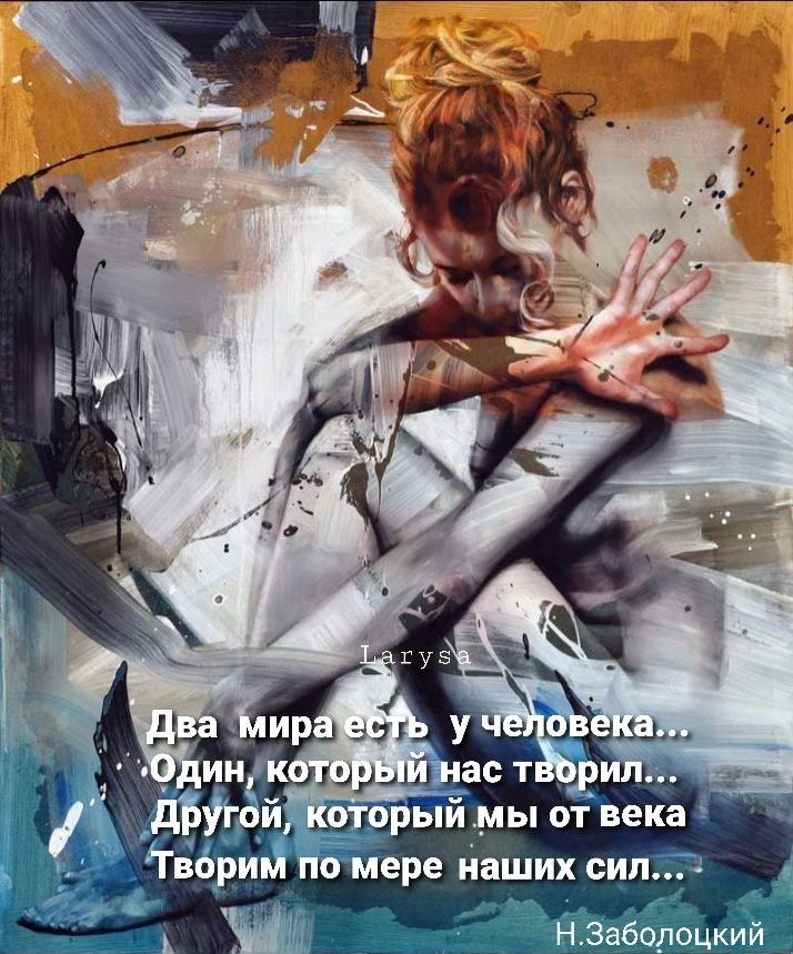 Р 351 г линккшр гнаст ЁЁ дЪУгой оторый мы от века Творим по мере наших сип к НЭабодоцкий