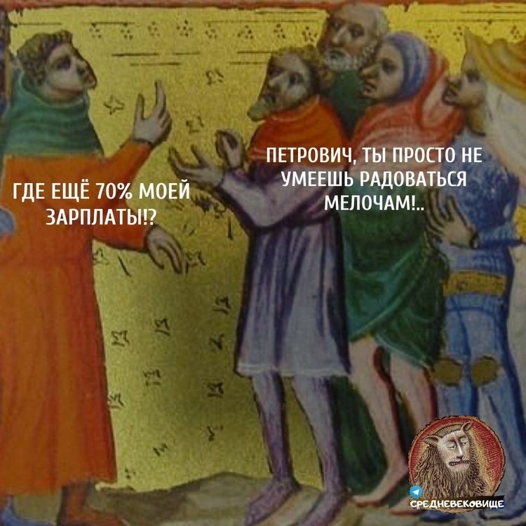 ГДЕ ЕЩЁ 7ожіювй 3Арплдтьщ