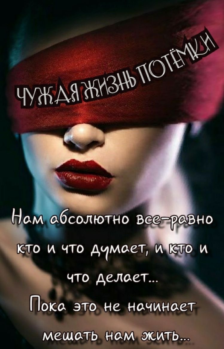 Ном абсоЛЮТйЬ Вее кіго и что догмат и кто и что делает Пока это не начинае1 мешать нам жить