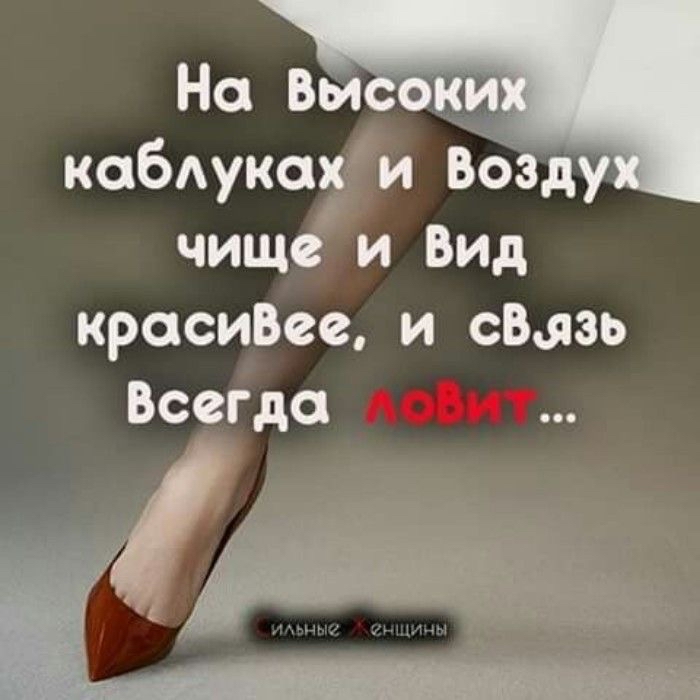 На Вы __ кабдукохг и Возд чище и Вид кросиВее и свазь Всегда