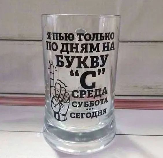 _ ь 555 свгбііня 4