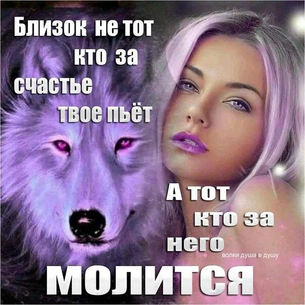 Близок нетот