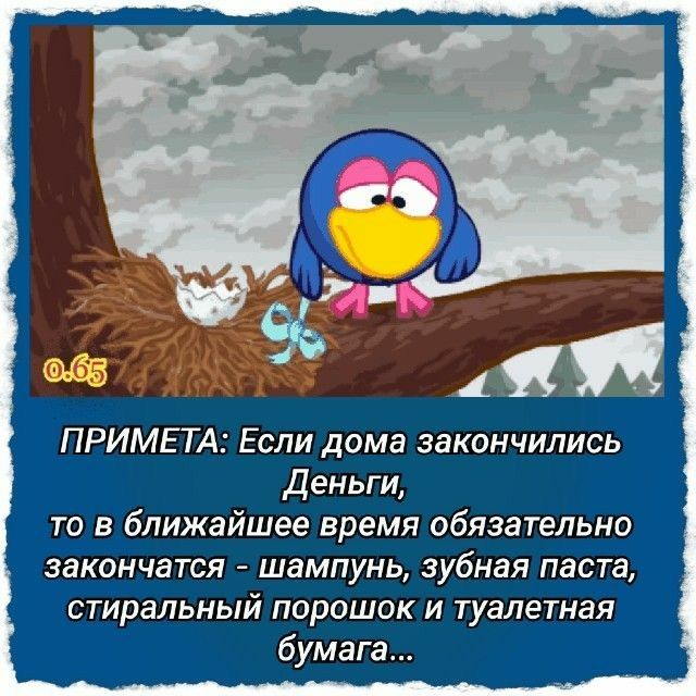 ааа закончатся аштшъаштищ стиральный порошок И туалетная