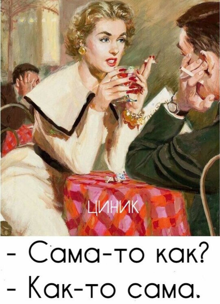 Ь _ _ __ Самото кок Кокто сомо