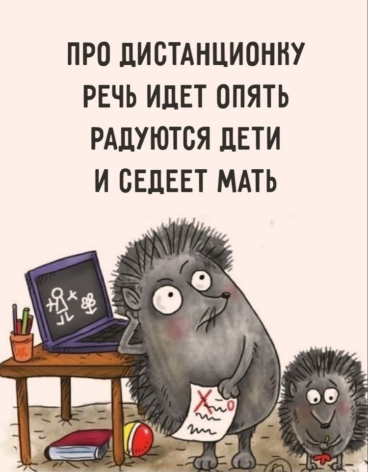 ПРО ЦИБТАНЦИОННУ РЕЧЬ ИДЕТ ОПЯТЬ РАДУЮТСЯ ЦЕТИ И БЕЦЕЕТ МАТЬ