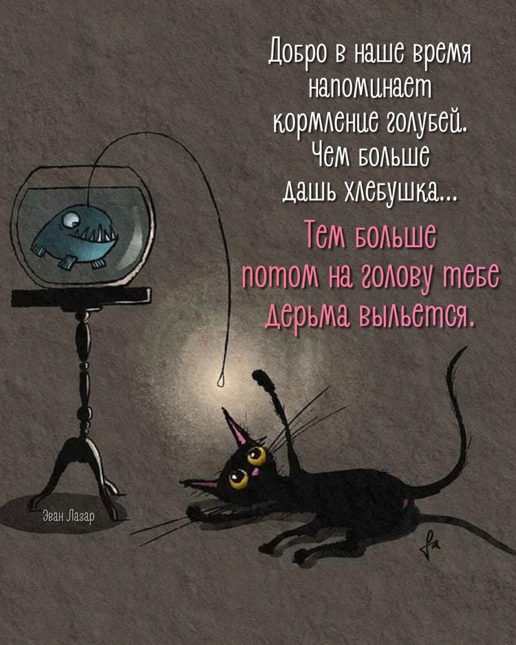 Ловро в наше время напоминает норммэнцс годувсп Чсмводьшс дашь ХАсвушнд Тсм водьшс потом наголову 56 3 Асрьма вьмьстся 13 Эван Лазар