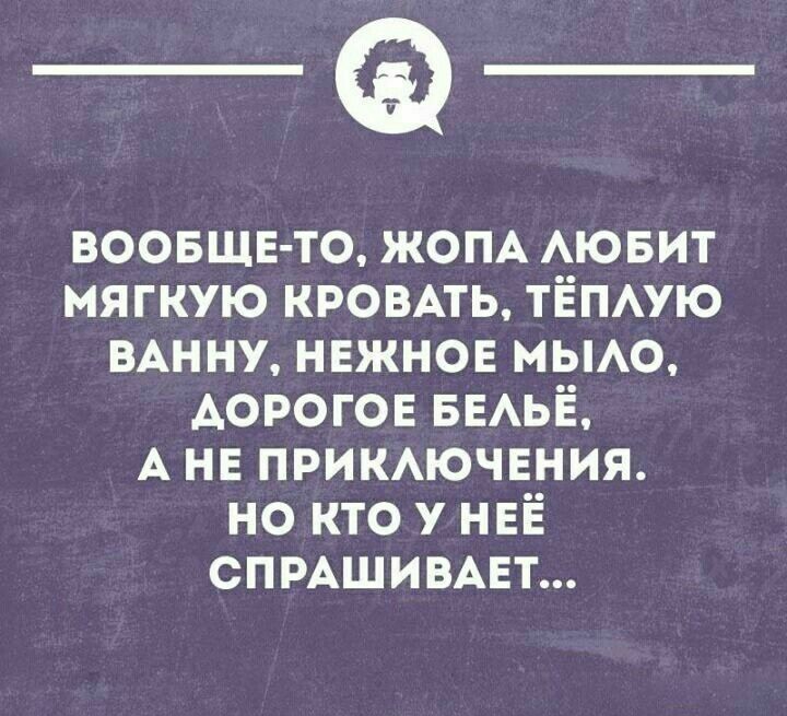 ___ воовщв то жом АЮБИТ мягкую кровмь тЁпую ВАННУ нежное мьмо дорогое БЕАЬЁ А не прикючвния но кто у НЕЁ спмшивцт