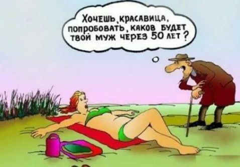 Хоцішьхщдвиця ПОПРОБОВАТЬ_КАХОВ БУАЕТ твои мчж при 50 мт