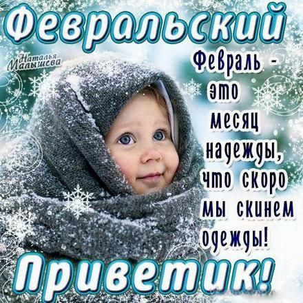 на;еж9ы по скорд? Ы сконем