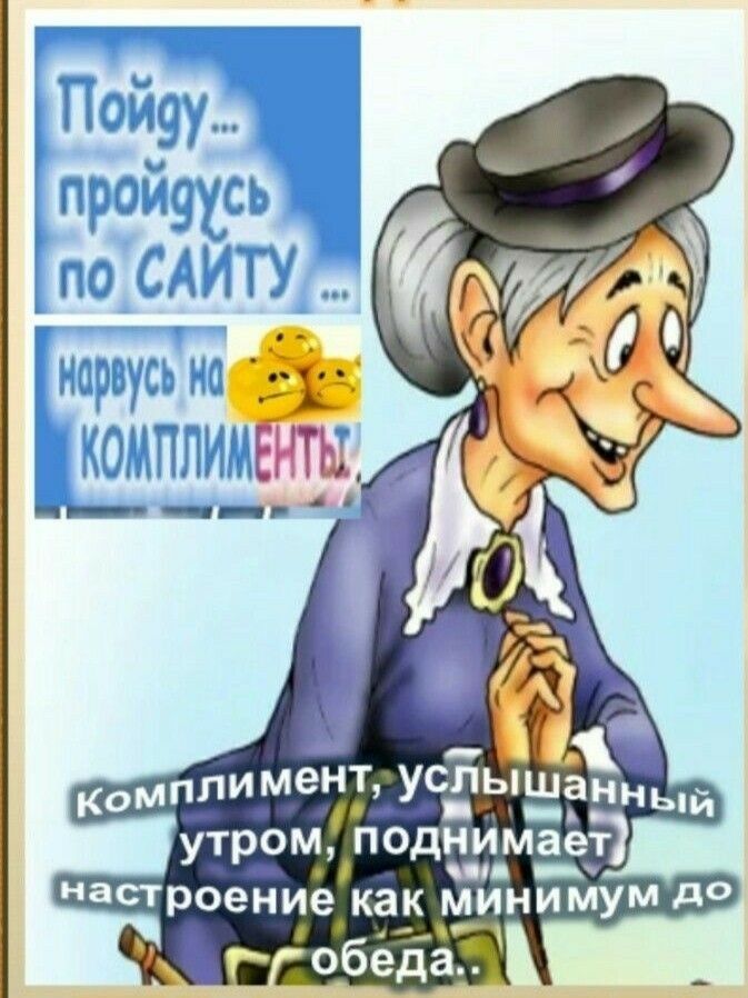 _ННЬй утром поднимает чп _ настроение как минимум д