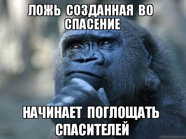 ложь создднндя во епдюънив НАЧИНАЕТ ППГЛЧЩАТЬ ВШЮИТШЕИ