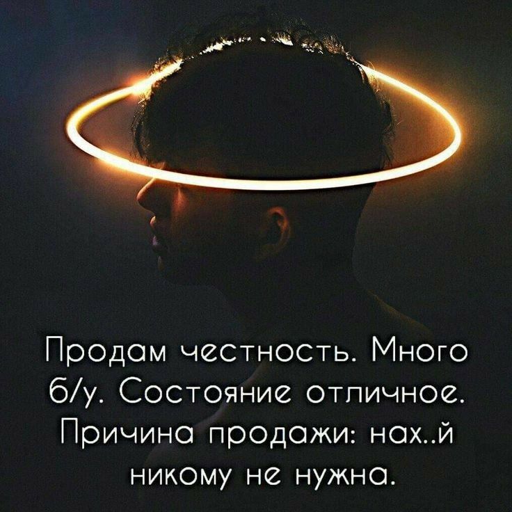 По0дом честность Много бу Состояние отпичное Причино продожи нохй никому не нужно