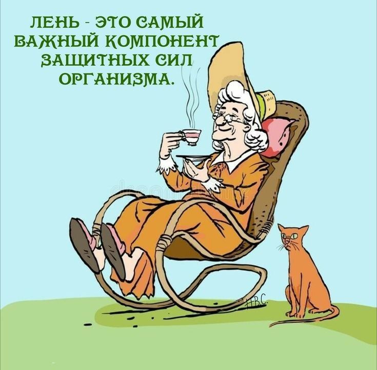 лвнь это САМЫЙ ВАЖНЫЙ компонвнт ЗАщитных вип ОРГАНИЗМА