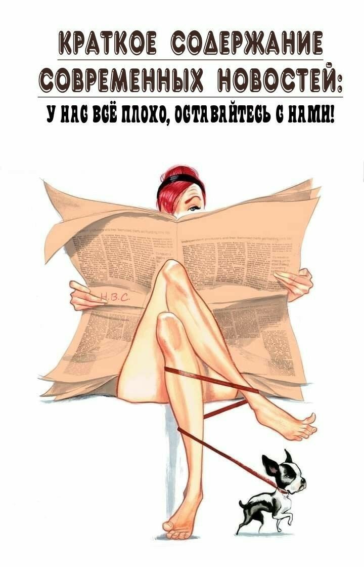 Ё РЖ РЁМЁЁЁЬХ іЙз У нпс всё плохо остнвнйтвеь ними