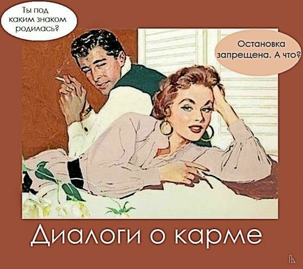 Ты ПОА каким знаком родилась Осиновка запрещена А что Аисмоги о карме
