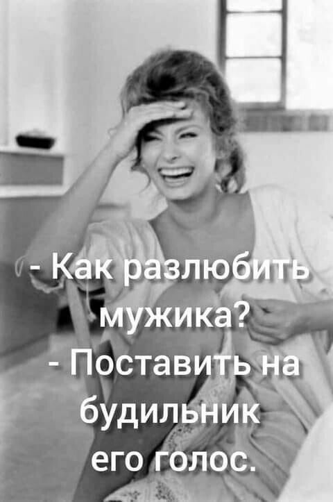 ЁПостави Будил И его голоё