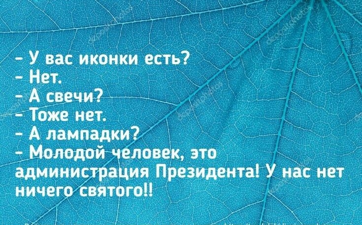 нкиесть _ Свзци 4__ к _ те нет л3мпадки главах этт