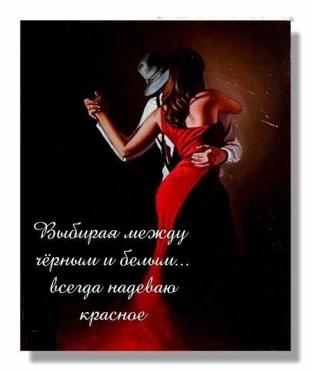Зёрныши и делиии... Краснаое