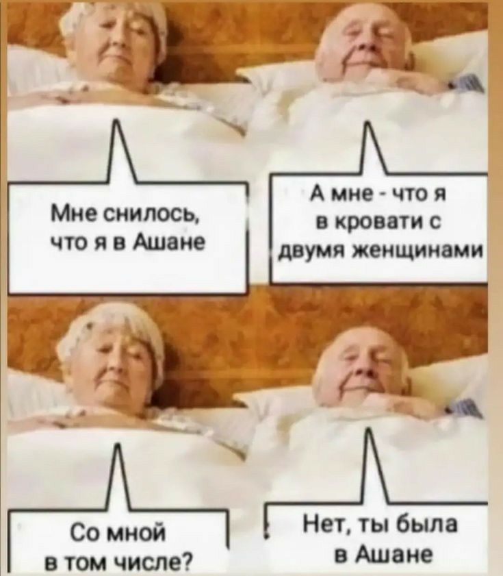 Ъ адбнннйй   лава 2м  со мной  нет, ты была в том числе? В ашане