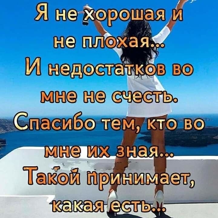 какаята