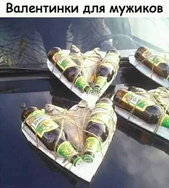 ВОЛВНТИНКИ дЛЯ МУЖИКОВ