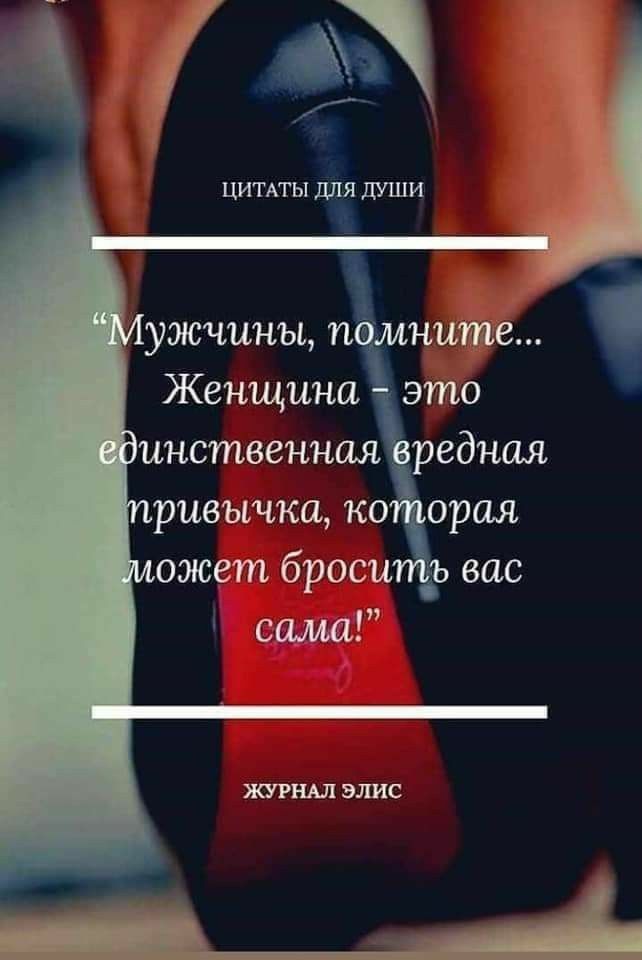Ар  цитаты для души'