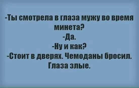 Т символа таза мужу во время минета да и и пап твт дверях Чомадаиы іппвип паза алые