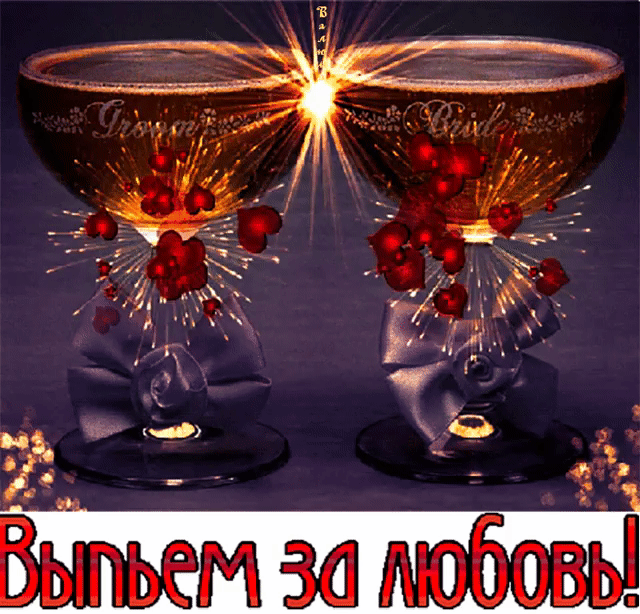 і д А д 6 Р д Бпье