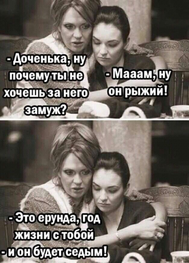 Зто_ _еруида год стобой