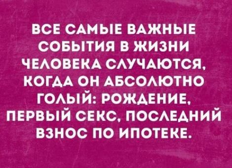 Чего хочет женщина: извечная тайна женского сексуального желания