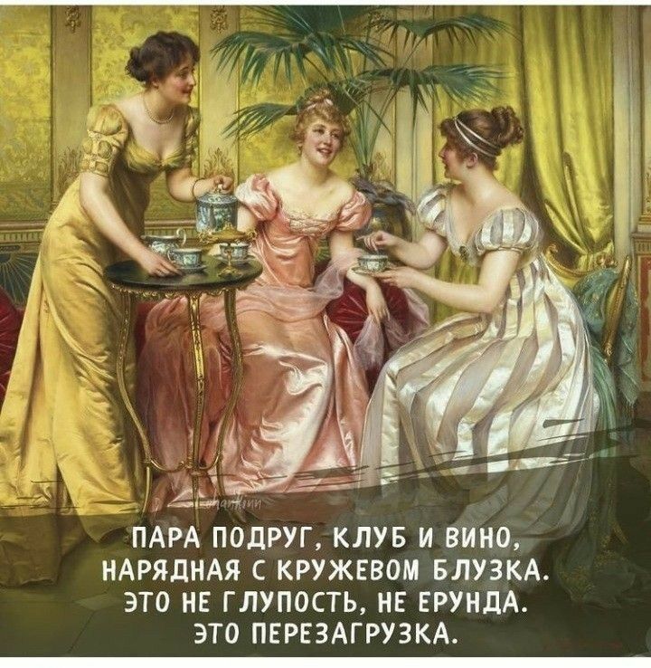 НАРЯЛНАЯ С КРУЖЕВОМ БЛУЗКА ЭТО НЕ ГПУПОСТЬ ИЕ ЕРЛЩА ЭТО ПЕРЕЗАГРУЗКА