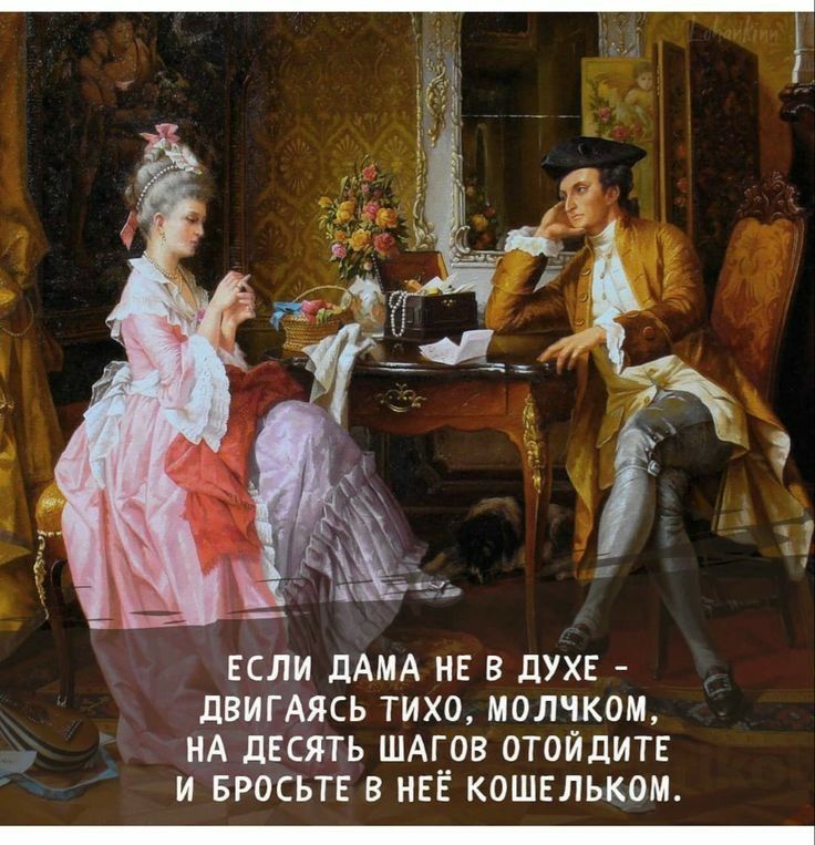 ЕСЛИ ЛАНА НЕ В дУХЕ ЛВИГАЯСЬ ТИХО молчком ИА дЕСЯТЬ ШАСОВ ОТОИДИТЕ И БРОСЬТЕ В НЕЕ КОШЕЛЬКОМ