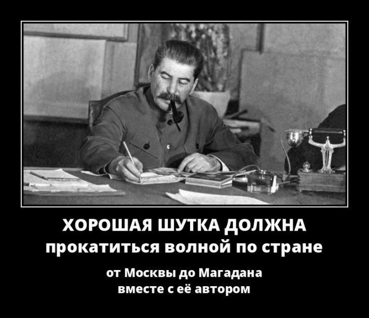 ХОРОШАЯ ШУТКА дОПЖНА прокатиться вопиай по стріие м Москпы до Магадана вмест пиром