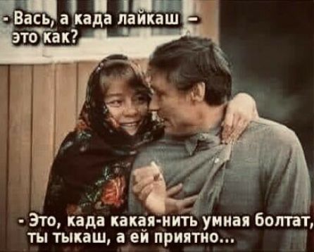 ь Это кёда капчи нить умная бот ат ты тыкаш еи приятно М
