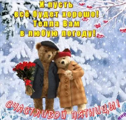 ЗЛГЛЬ Е 331 мюшэі цбш дид Ждёт