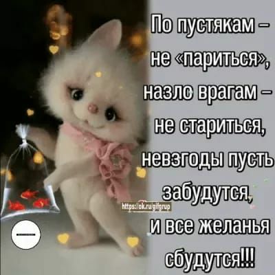 ХНВВЭГШДЫ ШШ желанья