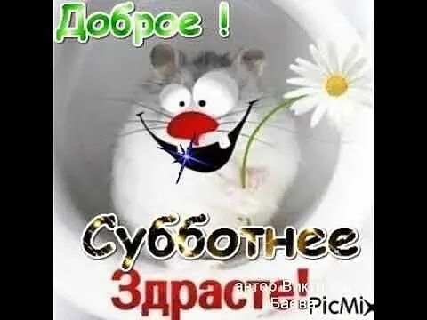 ісМі