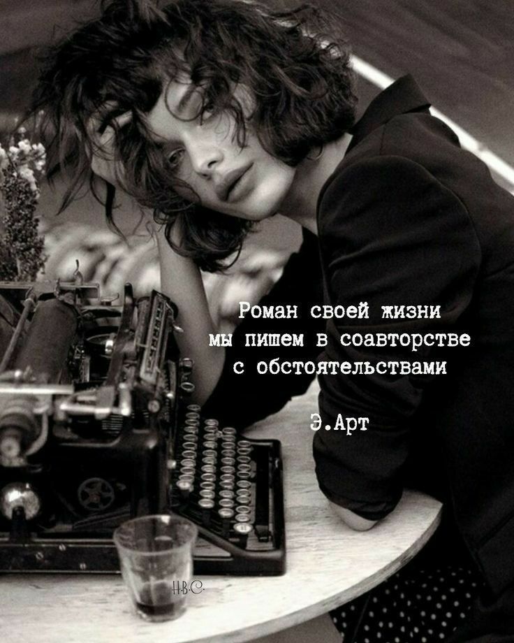 иен своей жизни Ц пиши в соавторстве обета ельстваии