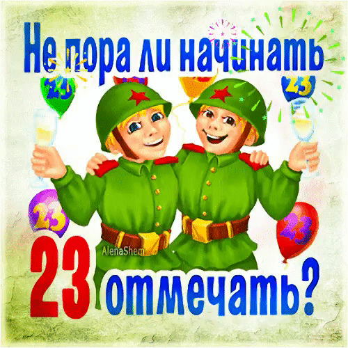 Не пора ли начинать тг Юта 23 ечть __