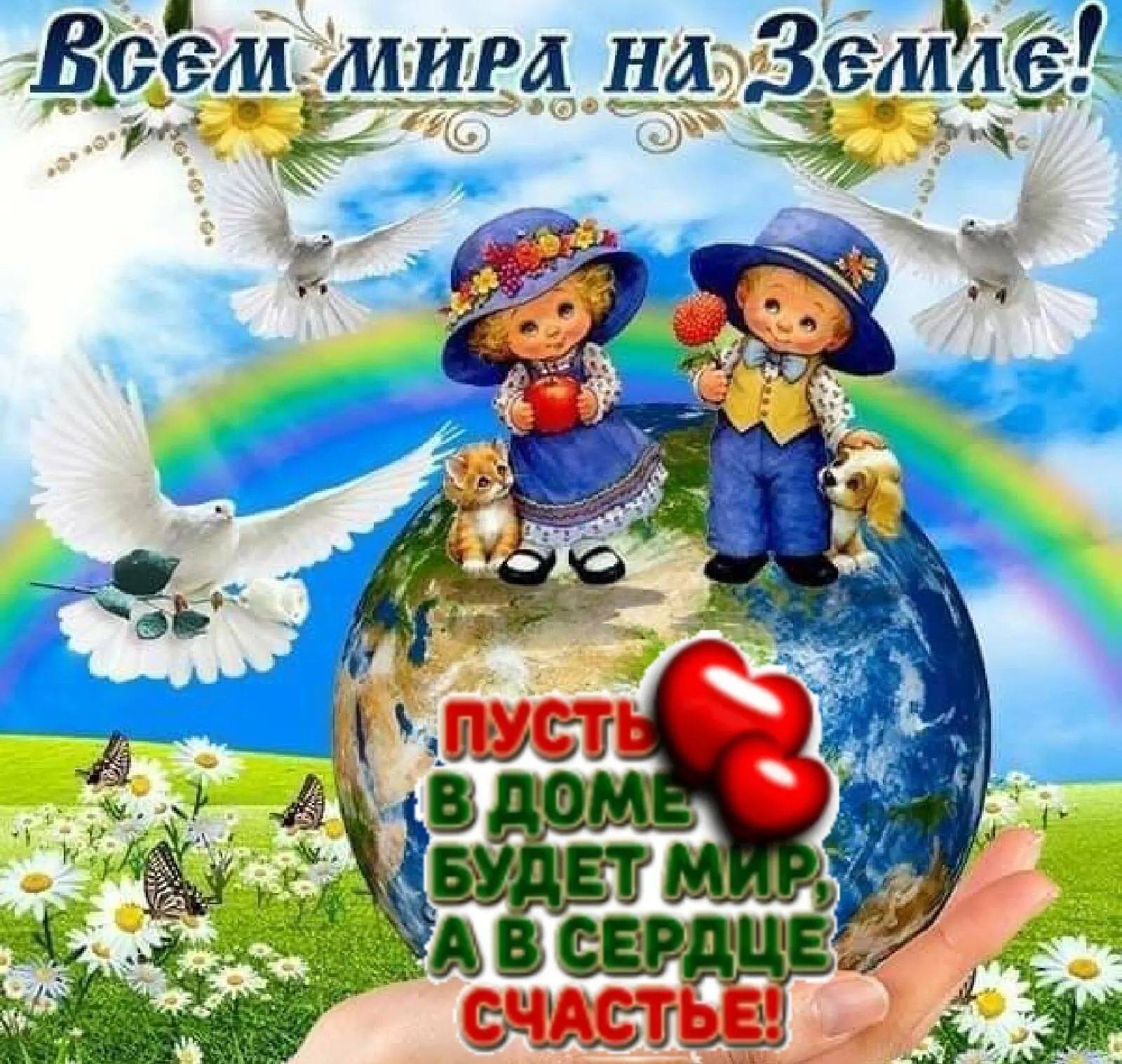 _ _т Брэм мин на Зема __ Ё11 _1ц миёоаь _ д і _ Я