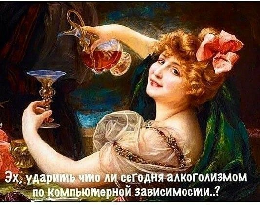 Терной зависимости.?