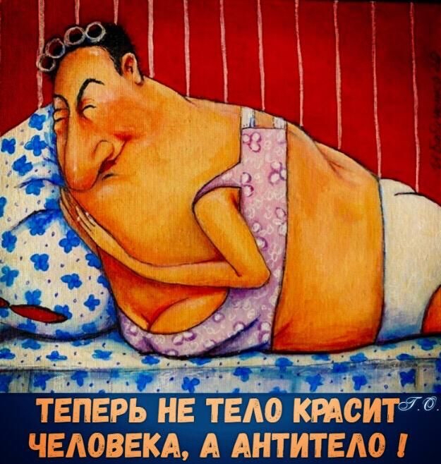 Чвпврь н тЕАо шситт ЧЕЛОВЕКА А АНТИТЕАО